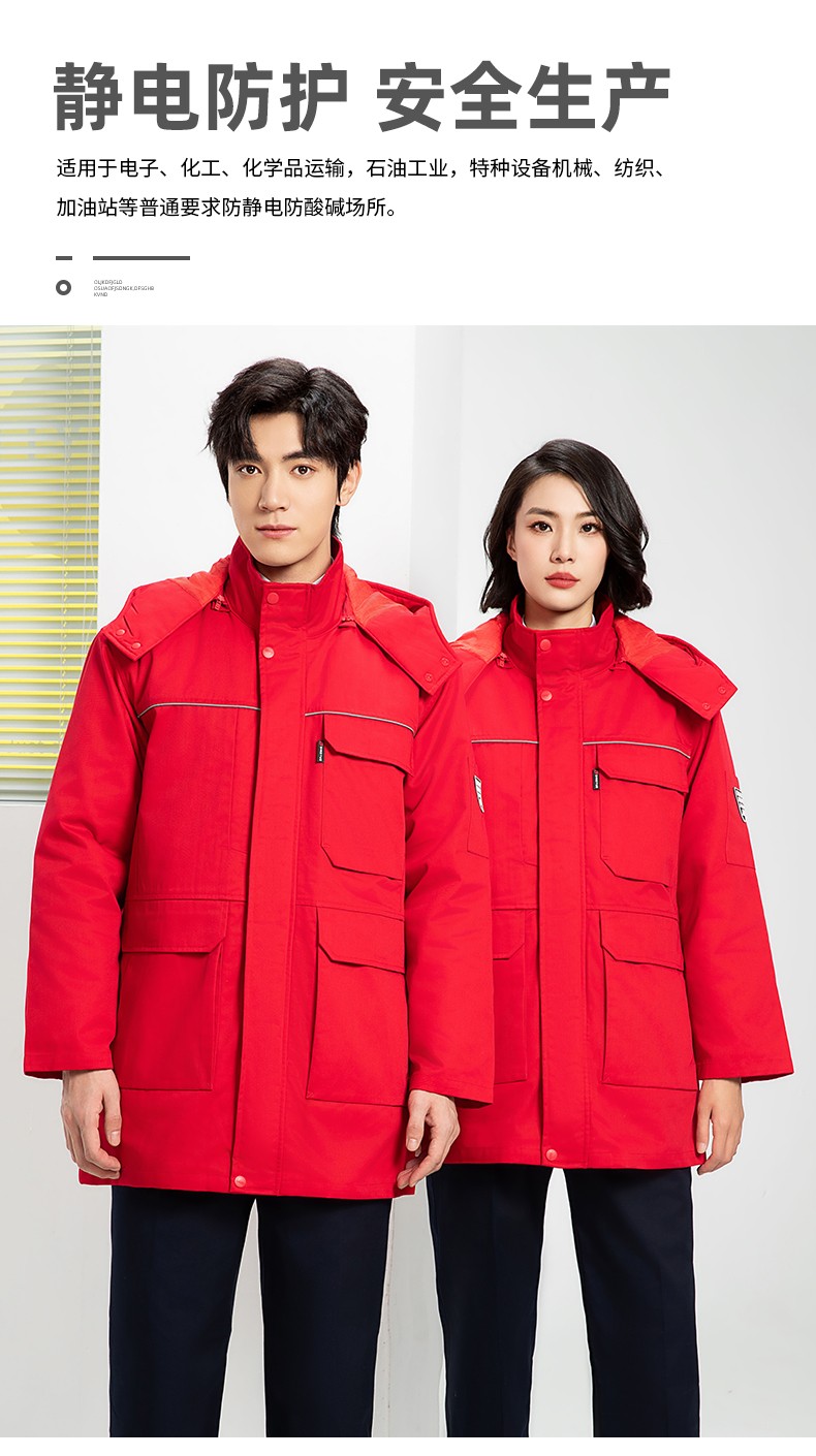 YJ-8824 冬季防靜電棉服男可拆卸純色加厚防寒保暖外套車間工廠團(tuán)體服定制(圖6)