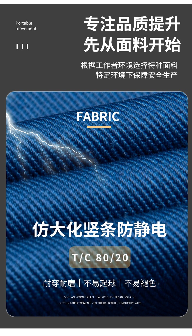 YJ-8824 冬季防靜電棉服男可拆卸純色加厚防寒保暖外套車間工廠團(tuán)體服定制(圖5)