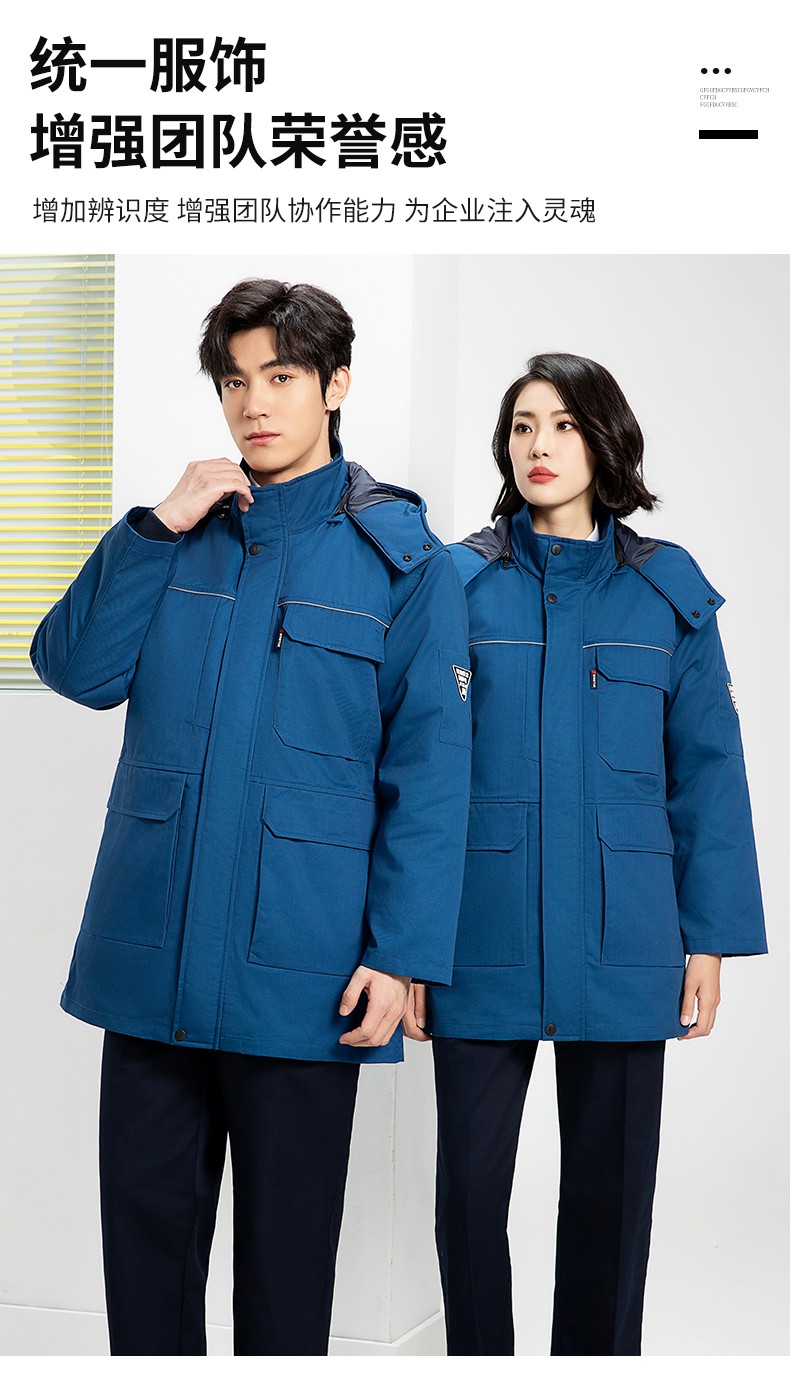 YJ-8824 冬季防靜電棉服男可拆卸純色加厚防寒保暖外套車間工廠團(tuán)體服定制(圖3)
