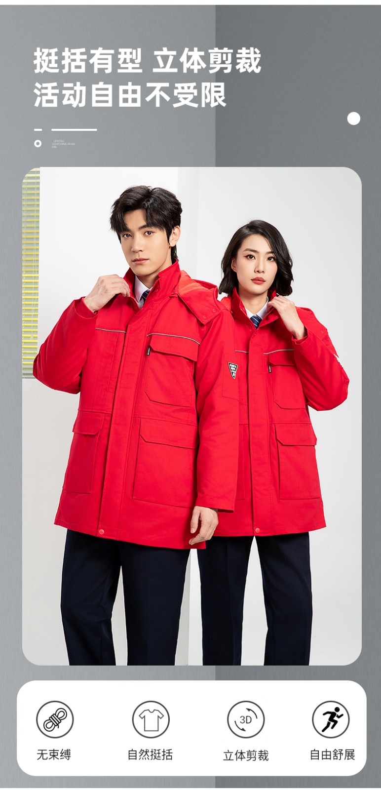 YJ-8824 冬季防靜電棉服男可拆卸純色加厚防寒保暖外套車間工廠團(tuán)體服定制(圖11)