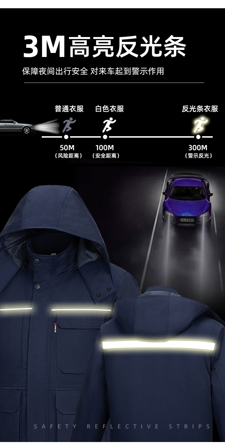 YJ-8824 冬季防靜電棉服男可拆卸純色加厚防寒保暖外套車間工廠團(tuán)體服定制(圖10)