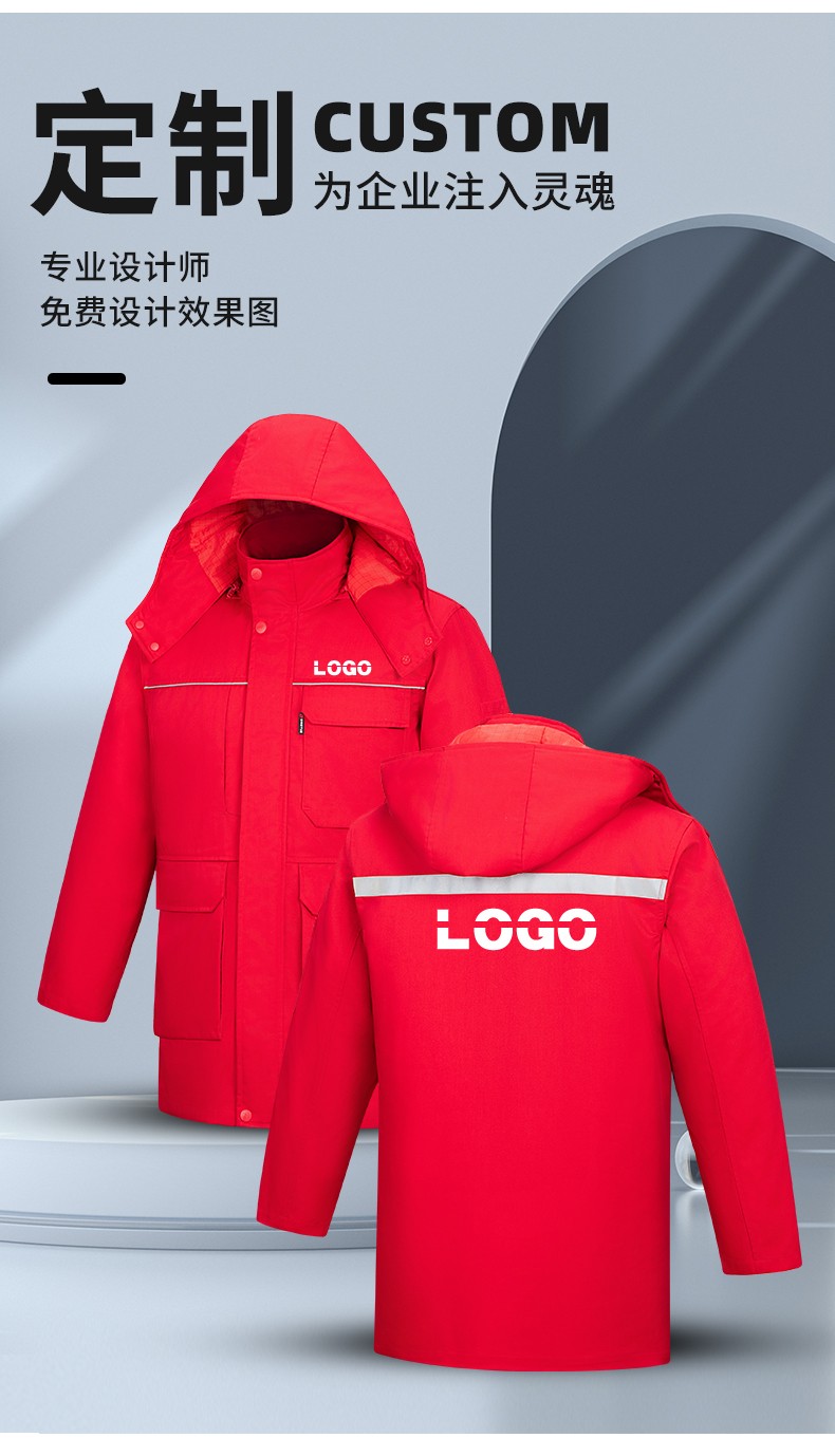 YJ-8824 冬季防靜電棉服男可拆卸純色加厚防寒保暖外套車間工廠團(tuán)體服定制(圖12)