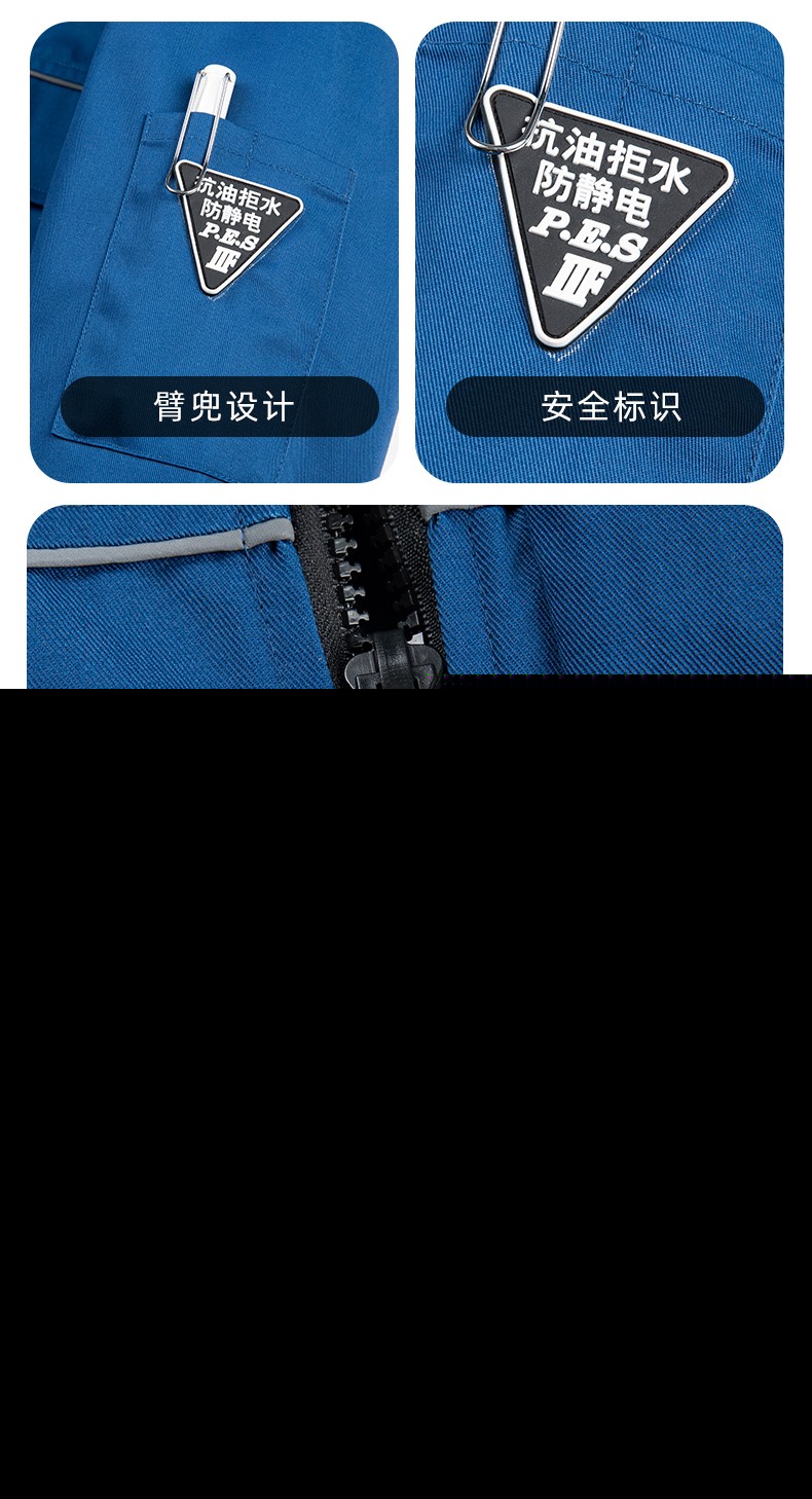 YJ-8824 冬季防靜電棉服男可拆卸純色加厚防寒保暖外套車間工廠團(tuán)體服定制(圖16)