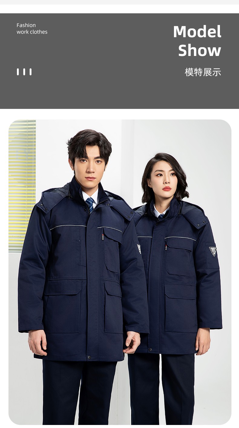 YJ-8824 冬季防靜電棉服男可拆卸純色加厚防寒保暖外套車間工廠團(tuán)體服定制(圖19)