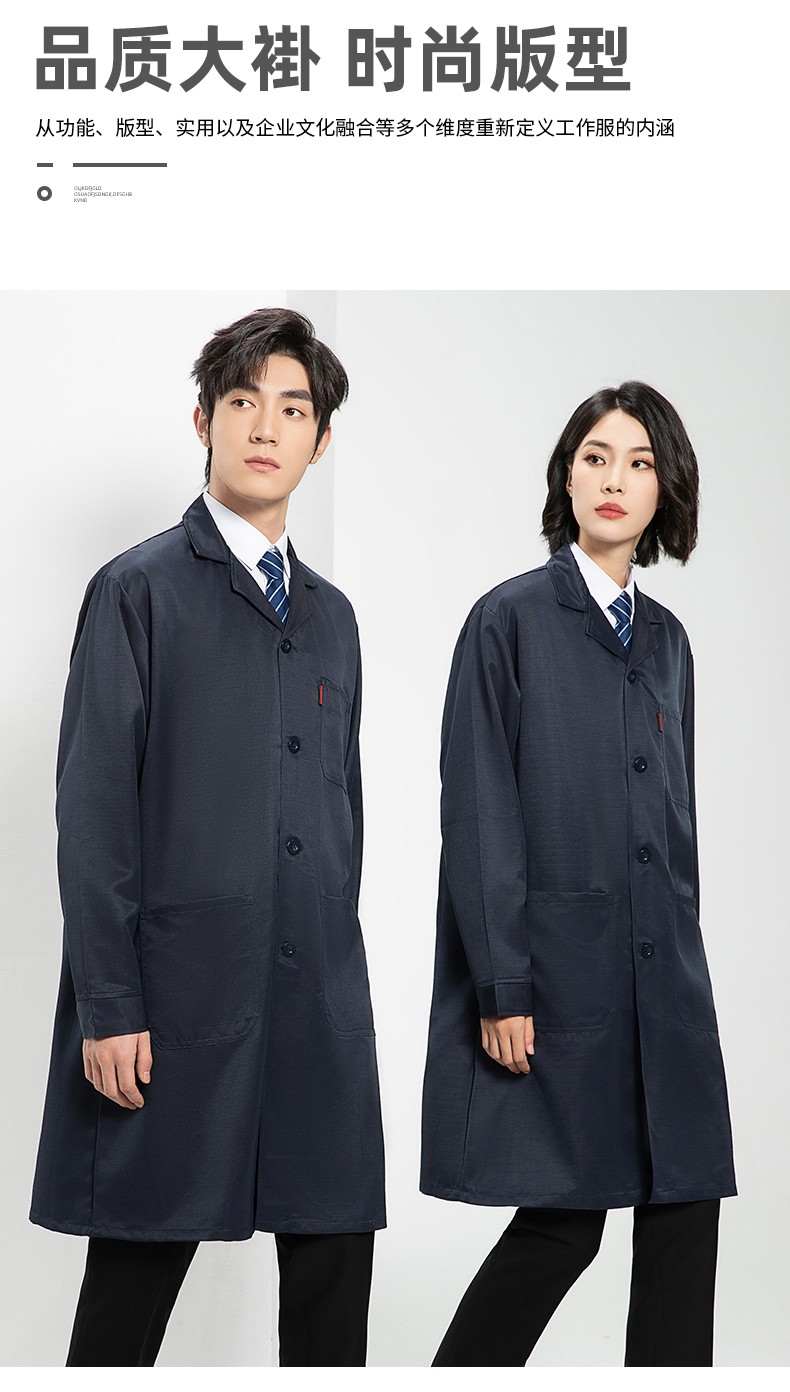 YJ-2305 防靜電大褂長袖工作服純色電子廠男女防塵食品廠防靜電大褂定制(圖5)