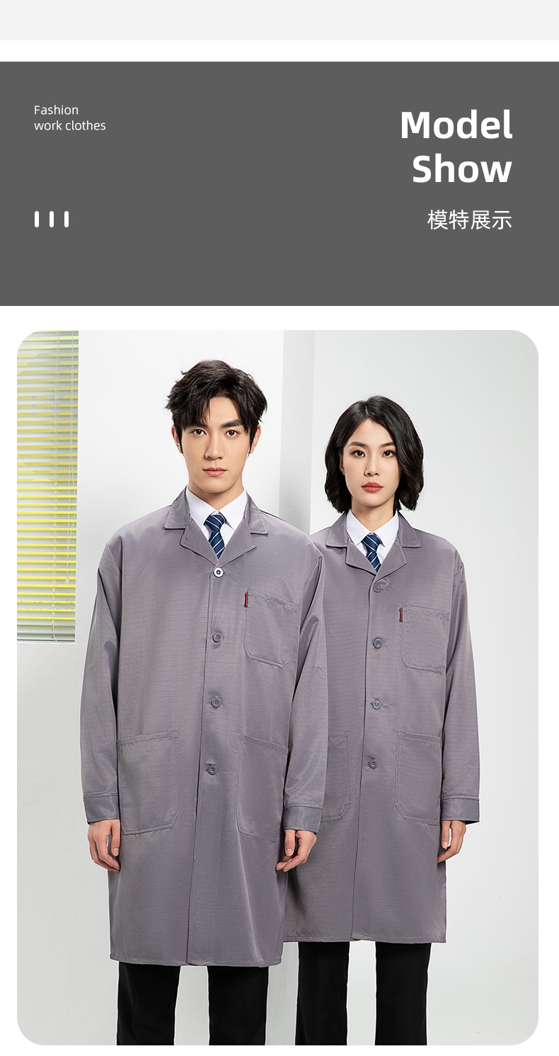 YJ-2305 防靜電大褂長袖工作服純色電子廠男女防塵食品廠防靜電大褂定制(圖14)