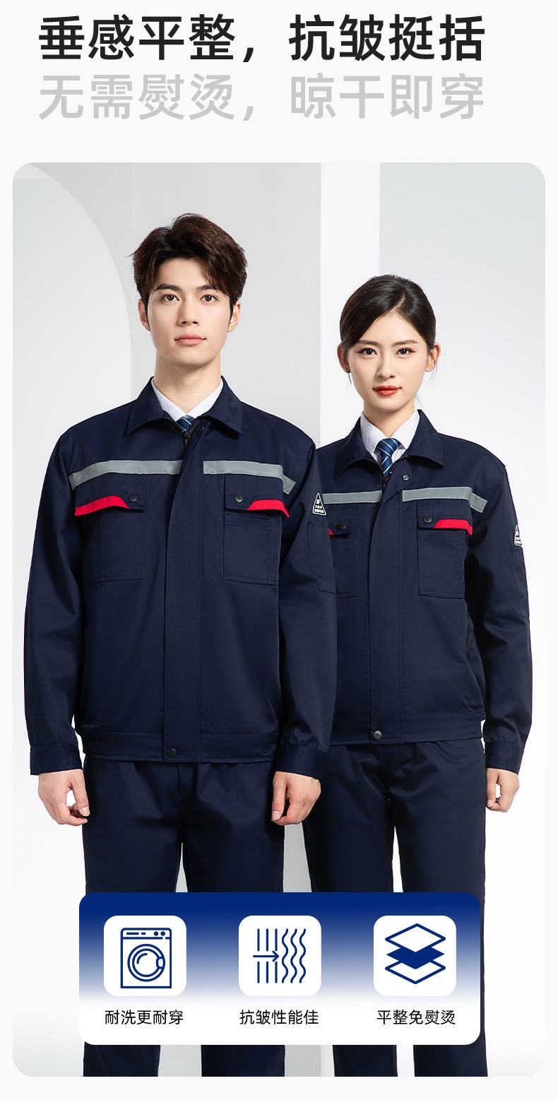 YM-20801F 防靜電工作服定制春秋加厚耐磨套裝男女加油加汽站化工車間勞保服(圖7)