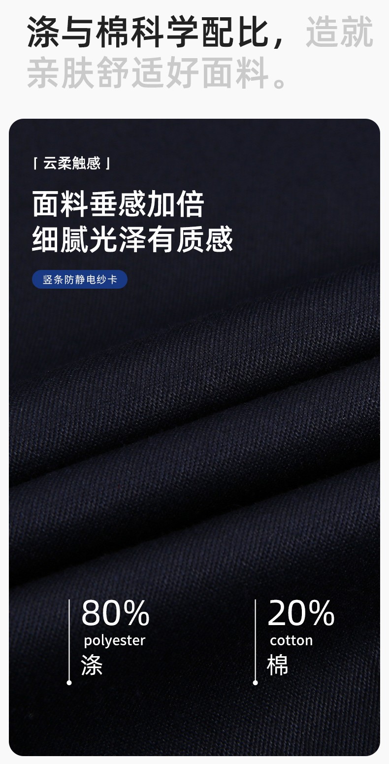 YM-20801SF 防靜電工作服套裝男秋冬雙層加厚化工廠電子廠電工裝加油站勞保服(圖3)