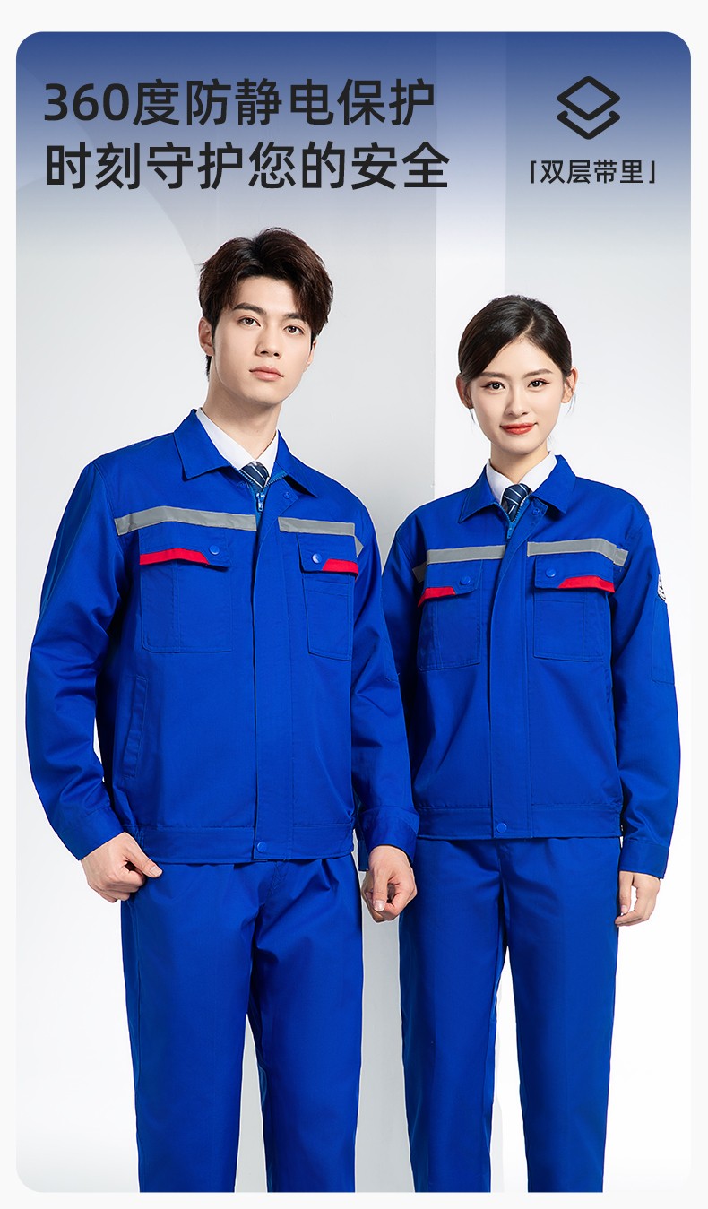 YM-20801SF 防靜電工作服套裝男秋冬雙層加厚化工廠電子廠電工裝加油站勞保服(圖1)