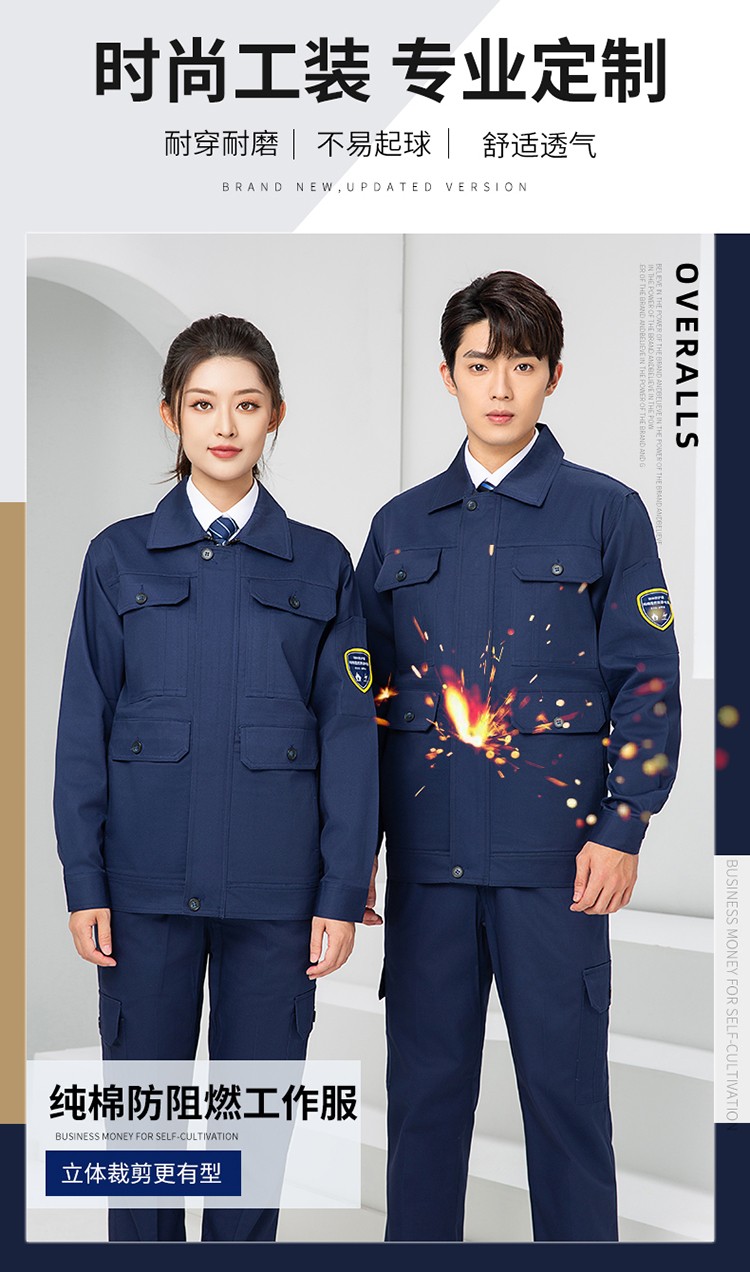 LW-8653ZR 純棉防阻燃春秋工作服套裝加厚耐磨工廠車間電焊焊工防燙勞保服(圖1)