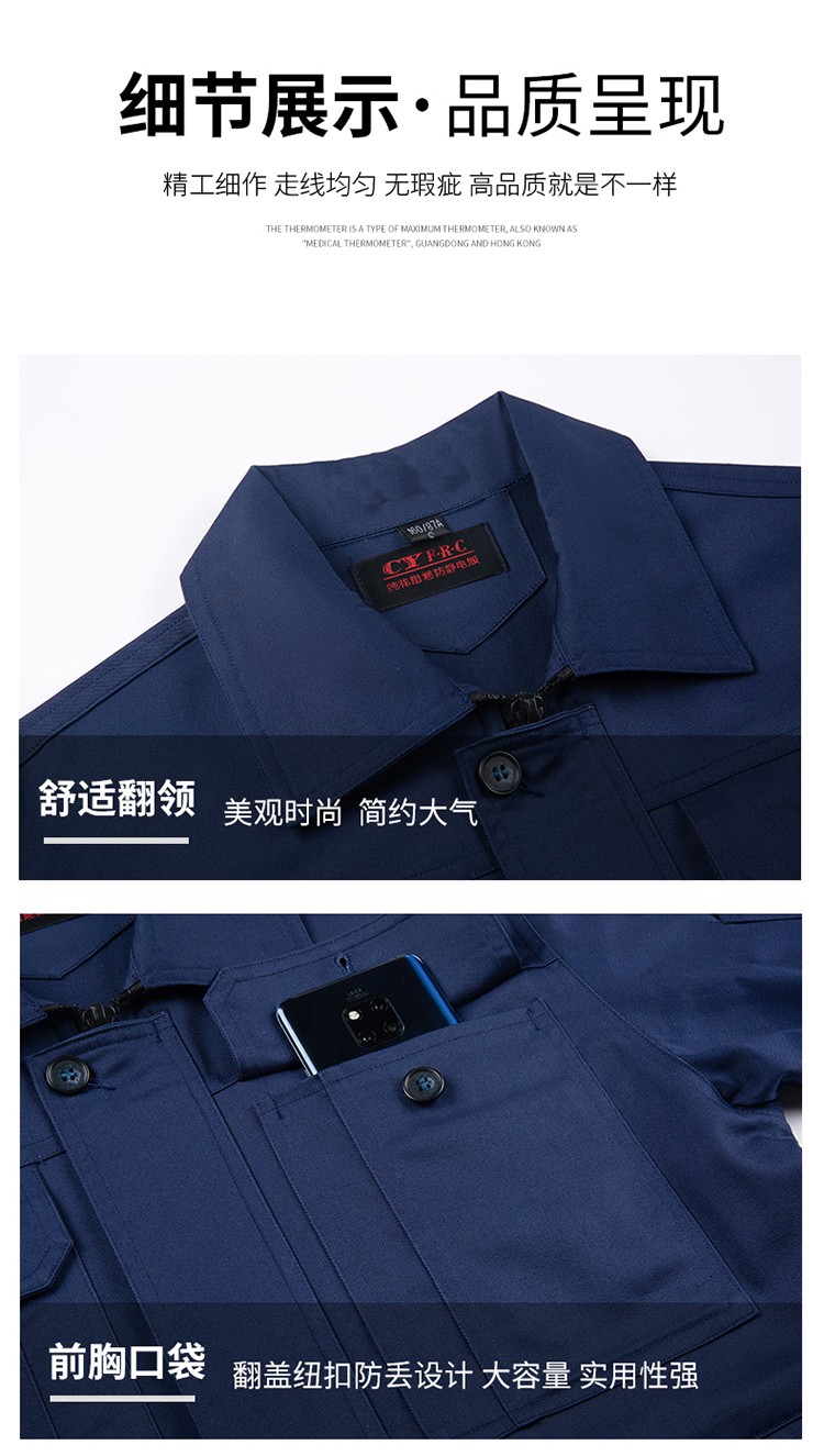 LW-8653ZR 純棉防阻燃春秋工作服套裝加厚耐磨工廠車間電焊焊工防燙勞保服(圖10)