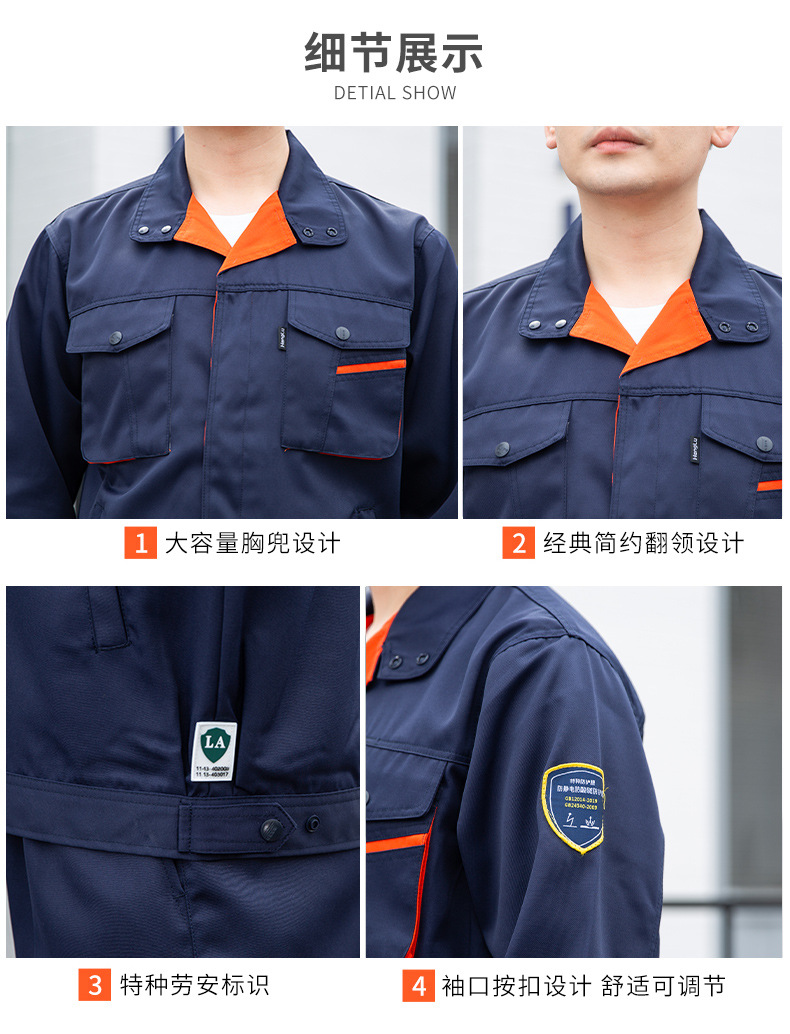 TZS13-15 恒漉防酸堿防靜電工作服套裝定制化工廠車間耐腐蝕硫酸定制勞保服(圖7)