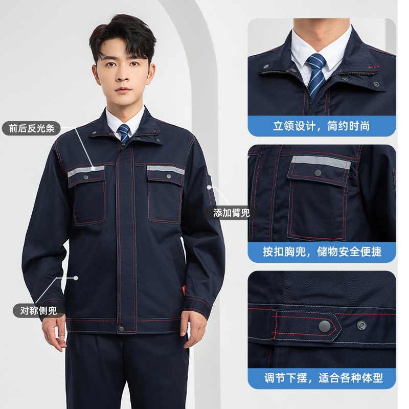 LJ-9601ZR 純棉春秋阻燃工作服