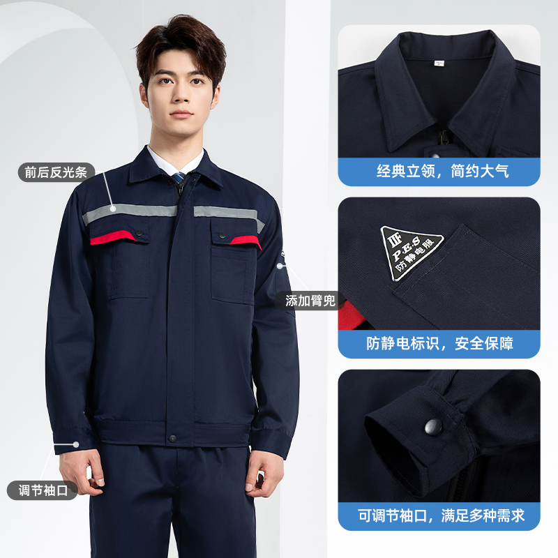 YM-20801F 防靜電工作服