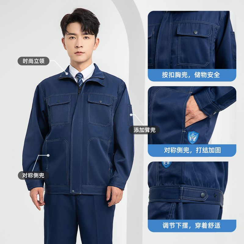 LJ-9701SF 春秋防酸堿防靜電工作服