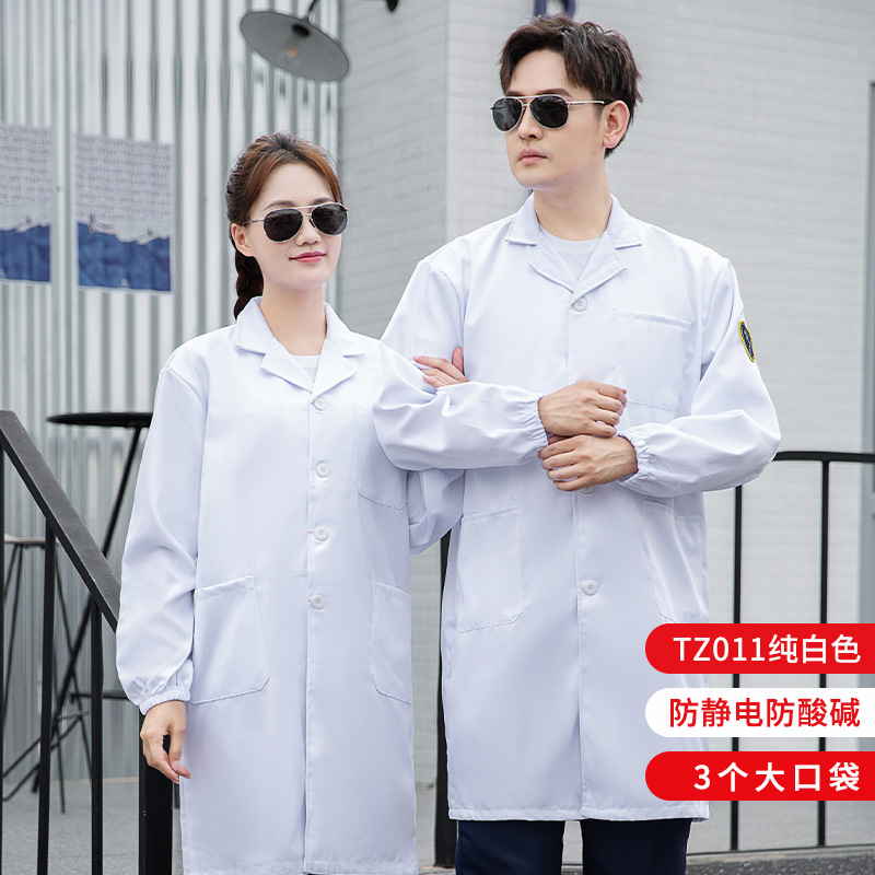 TZ011 防靜電防酸堿大褂