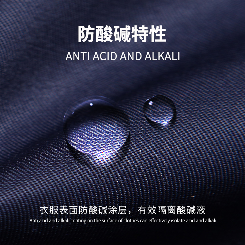 TZS13-15 恒漉防酸堿防靜電工作服